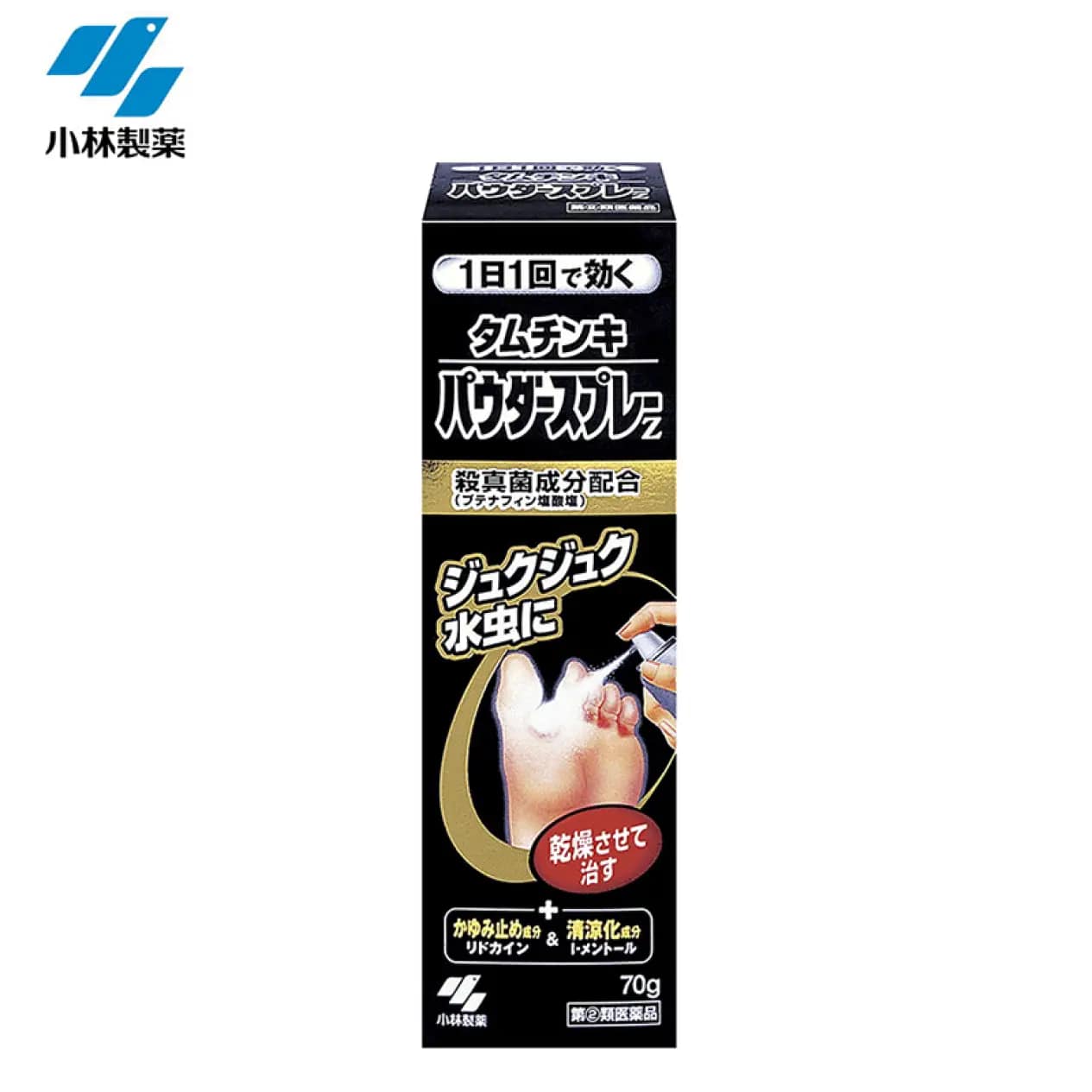 Kobayashi Medicine For Athlete's Foot 70g 小林製藥腳趾腳氣抗黴菌藥水噴霧