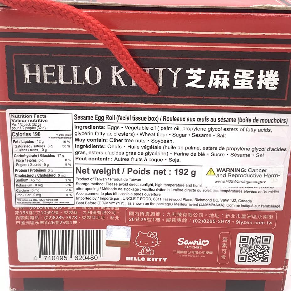 Hello Kitty Sesame Egg Roll(Wooden Facial Tissue Box)192g芝麻蛋捲