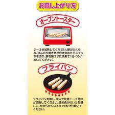 Marushin Foods Oyatsumochi - Mentaiko Flavored 100g 易烤調味零食麻糬明太子風味
