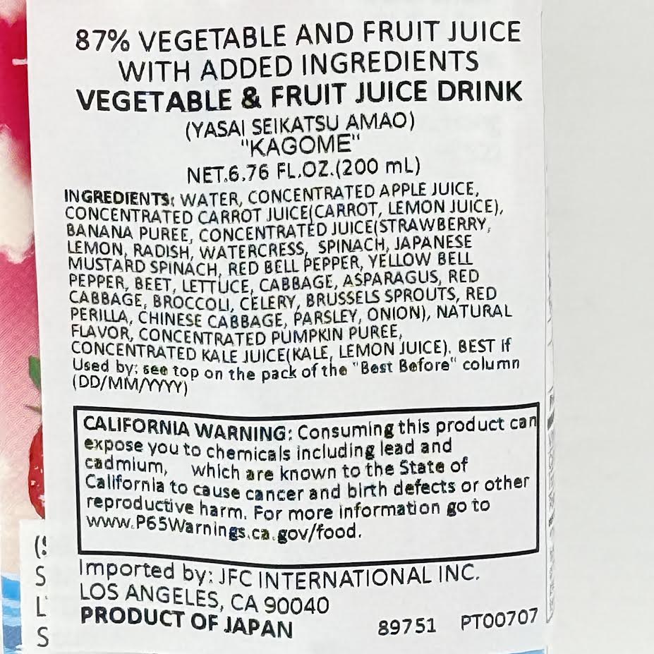 Kagome Amao Strawberry Juice Flavor 200ml/12pack