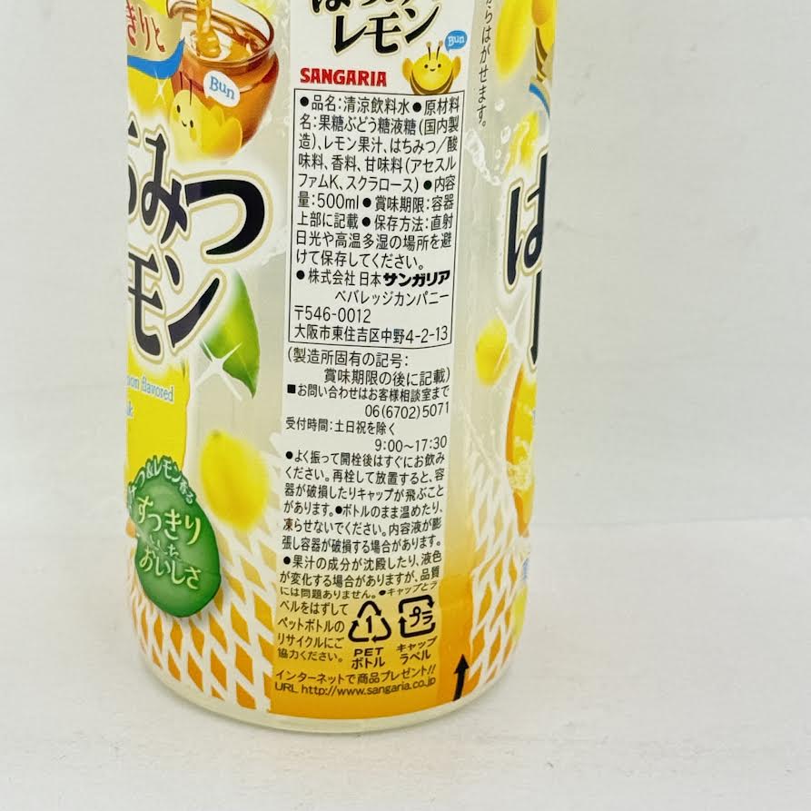Sangaria Honey Lemon Flavored Soft Drink 500mlx4bottle