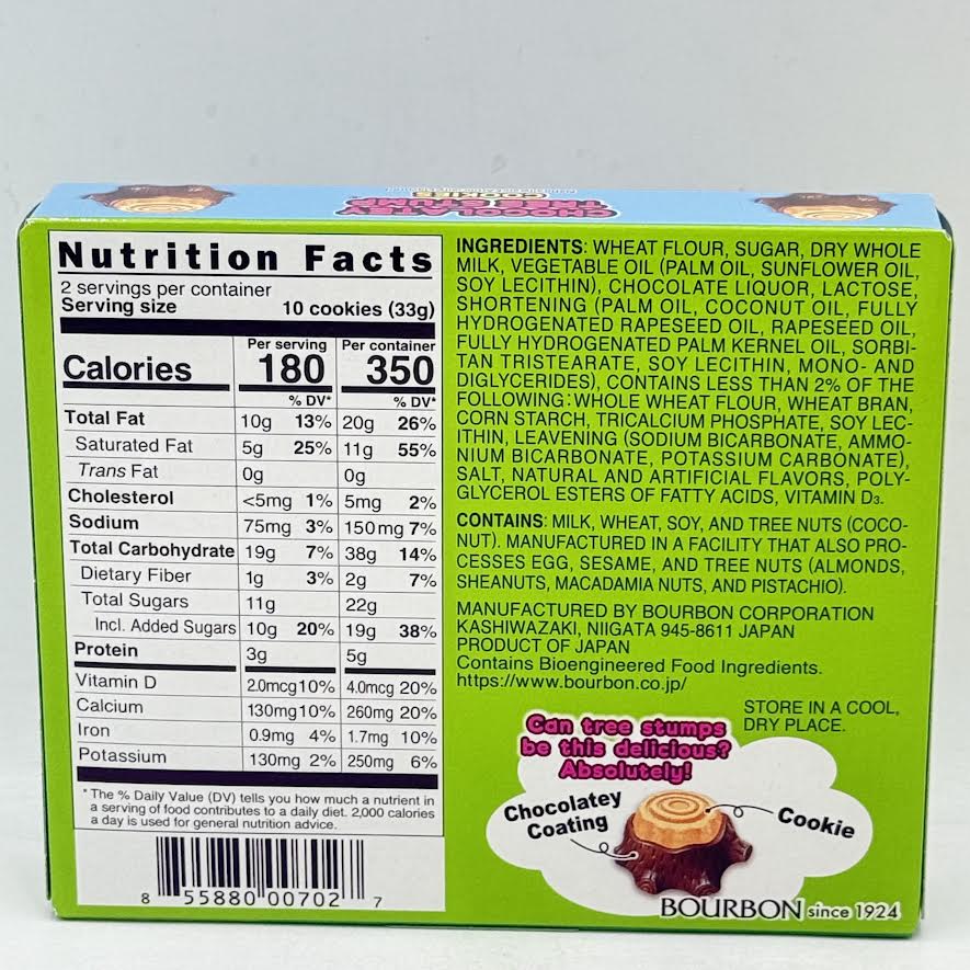(2CT)Bourbon Chocolatey Tree Stump Cookies 2.32oz/(66g)