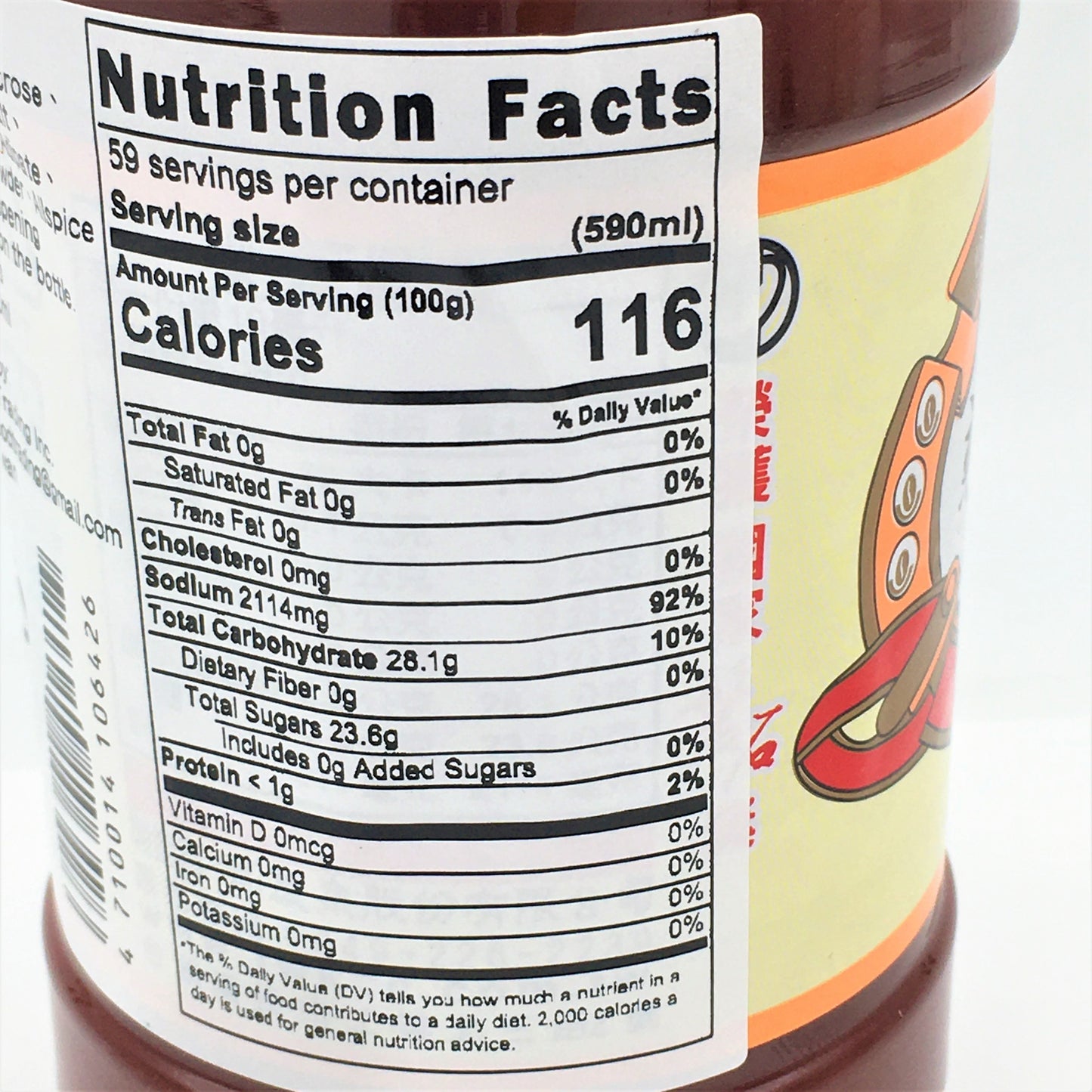 KCC Chili Sauce 590ml 高慶泉辣椒醬