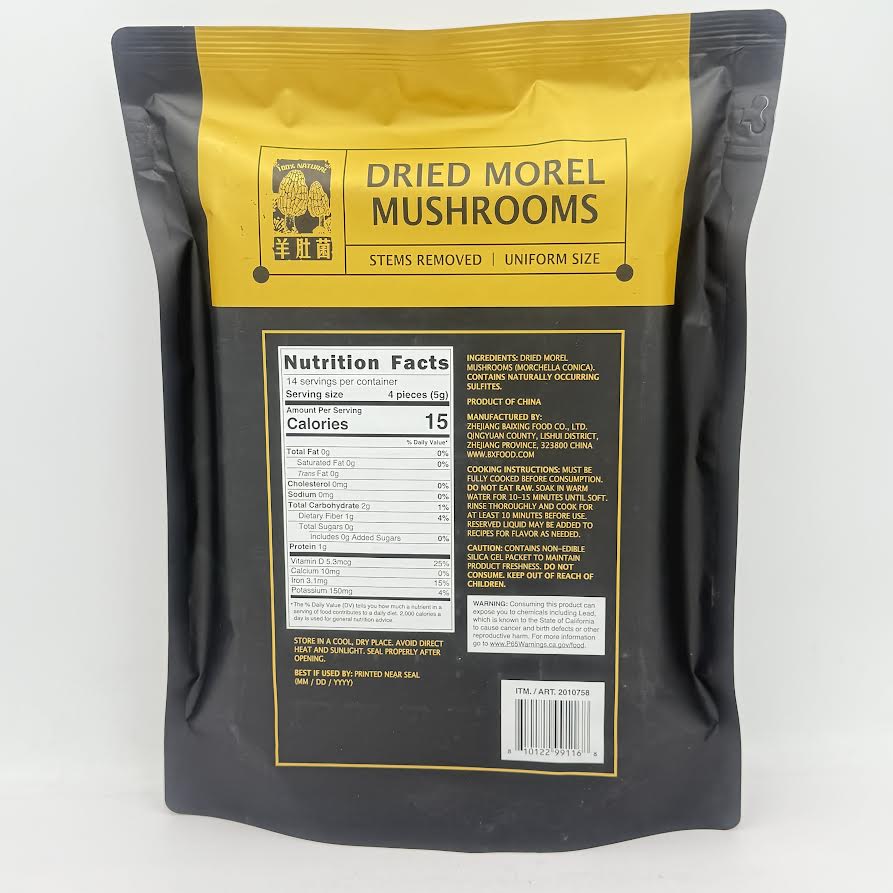 Grace Of Earth Dried Morel Mushrooms 2.46oz/(70g)羊肚菌