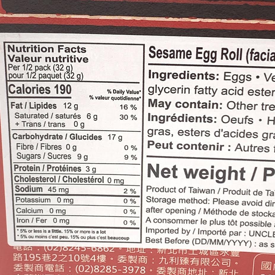 Hello Kitty Sesame Egg Roll(Wooden Facial Tissue Box)192g芝麻蛋捲
