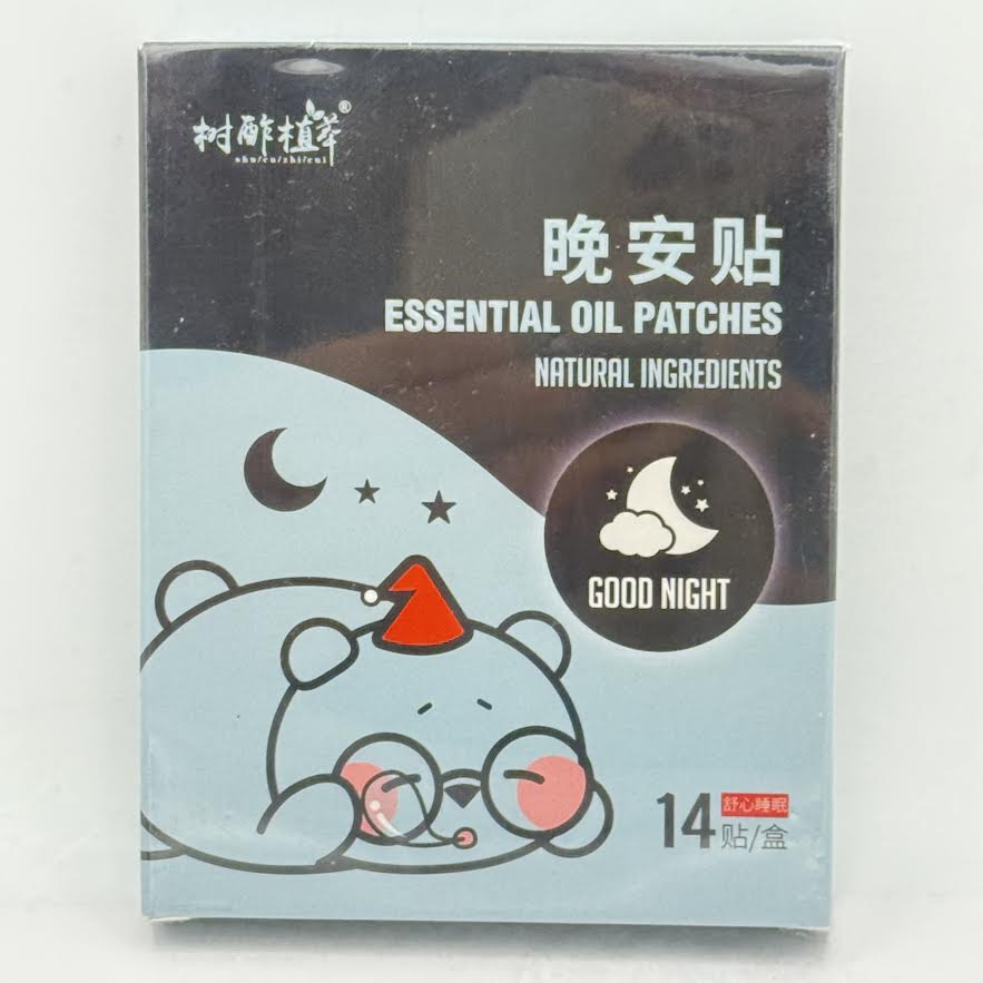 Shu Cu Zhi Cui Essential Oil Patches Natural Ingredients Good Night 14pcs晚安贴