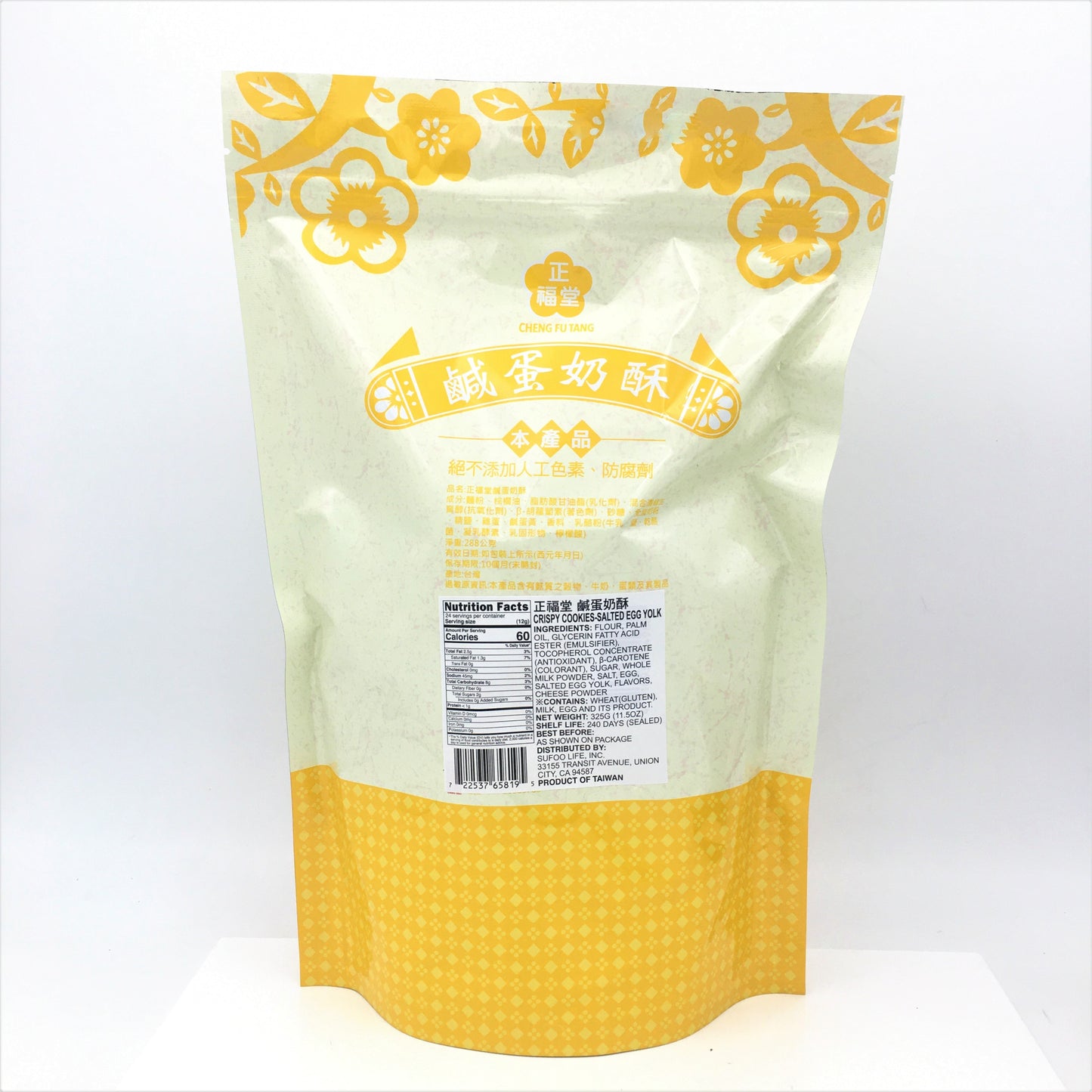 Cheng Fu Tang Food Factory Crispy Cookies-Salted Egg Yolk 325g【正福堂】鹹蛋奶酥