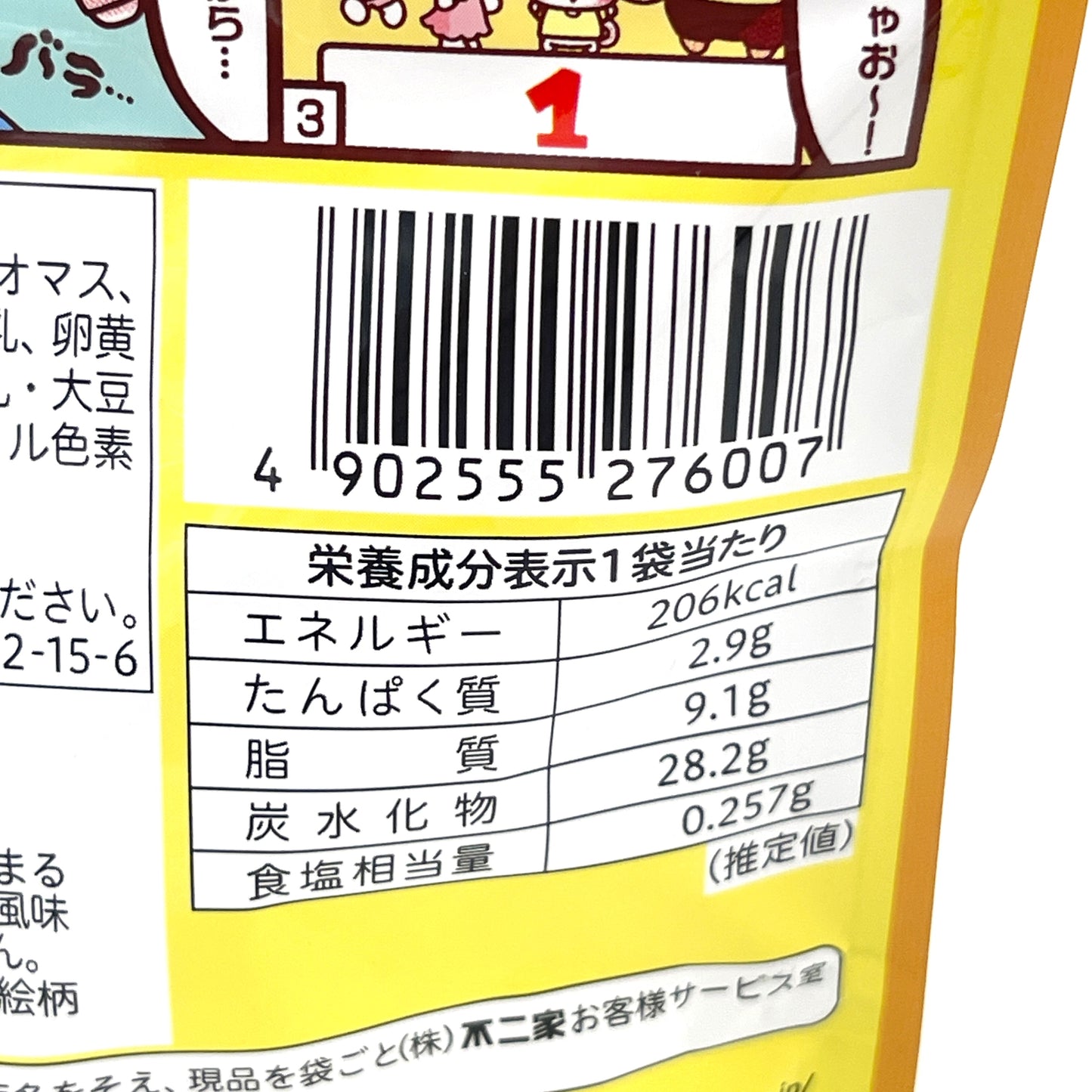 (2bags)Fujiya Sanrio Characters Chocolate Biscuit Cookies 42g不二家 巧克力夾心餅乾