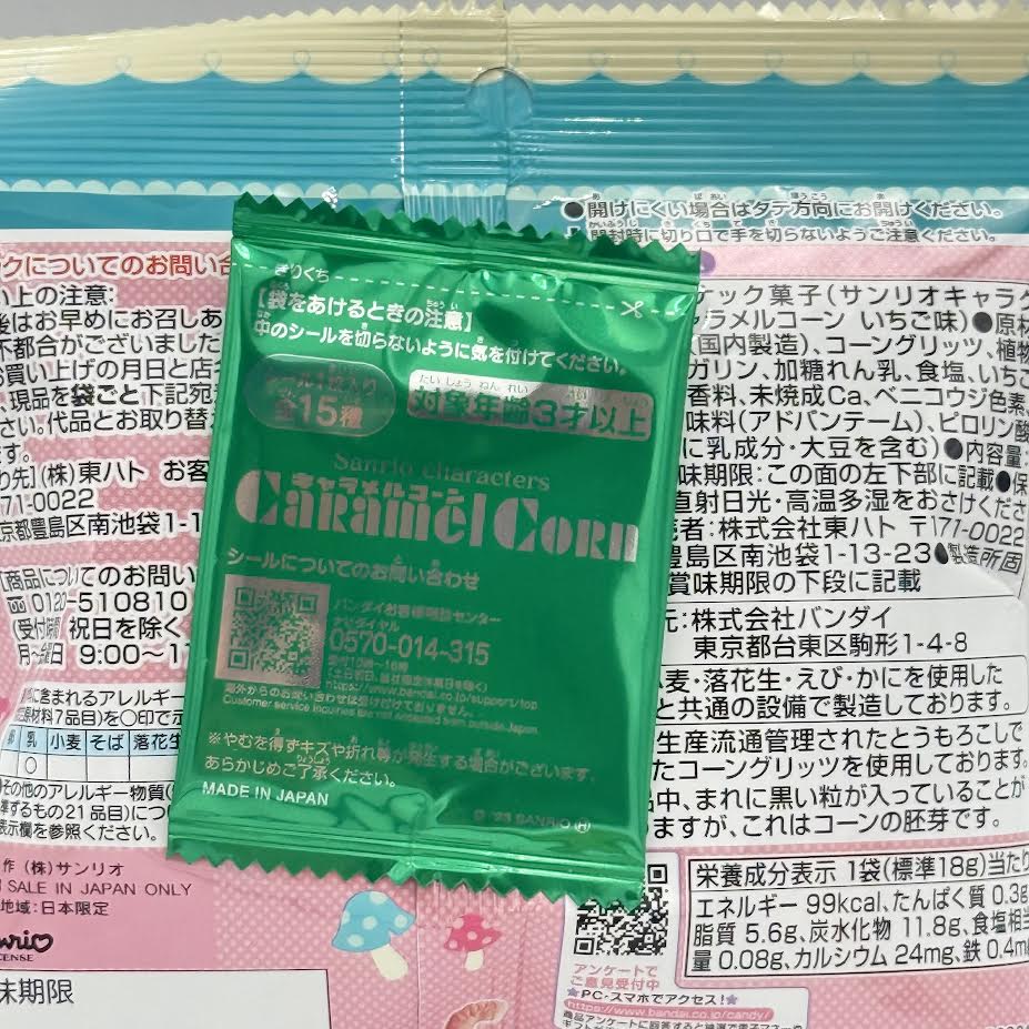 (2bags)Tohato x Sanrio Characters Caramel Corn Strawberry Flavor 18g (with Sticker)