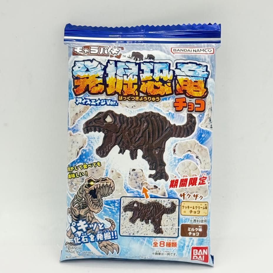 (2bag)Bandai Charapaki Excavation Dinosaur Chocolate 29g萬代挖掘恐龍巧克力