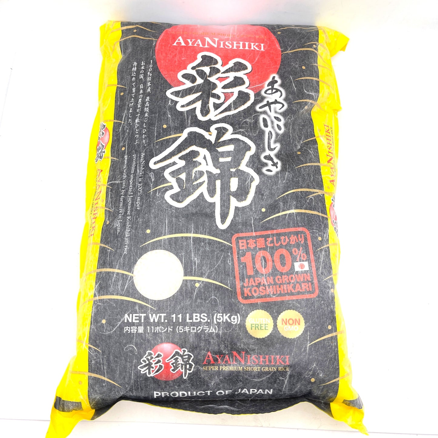 Aya Nishiki Super Premium Short Grain Rice 11lbs/5kg