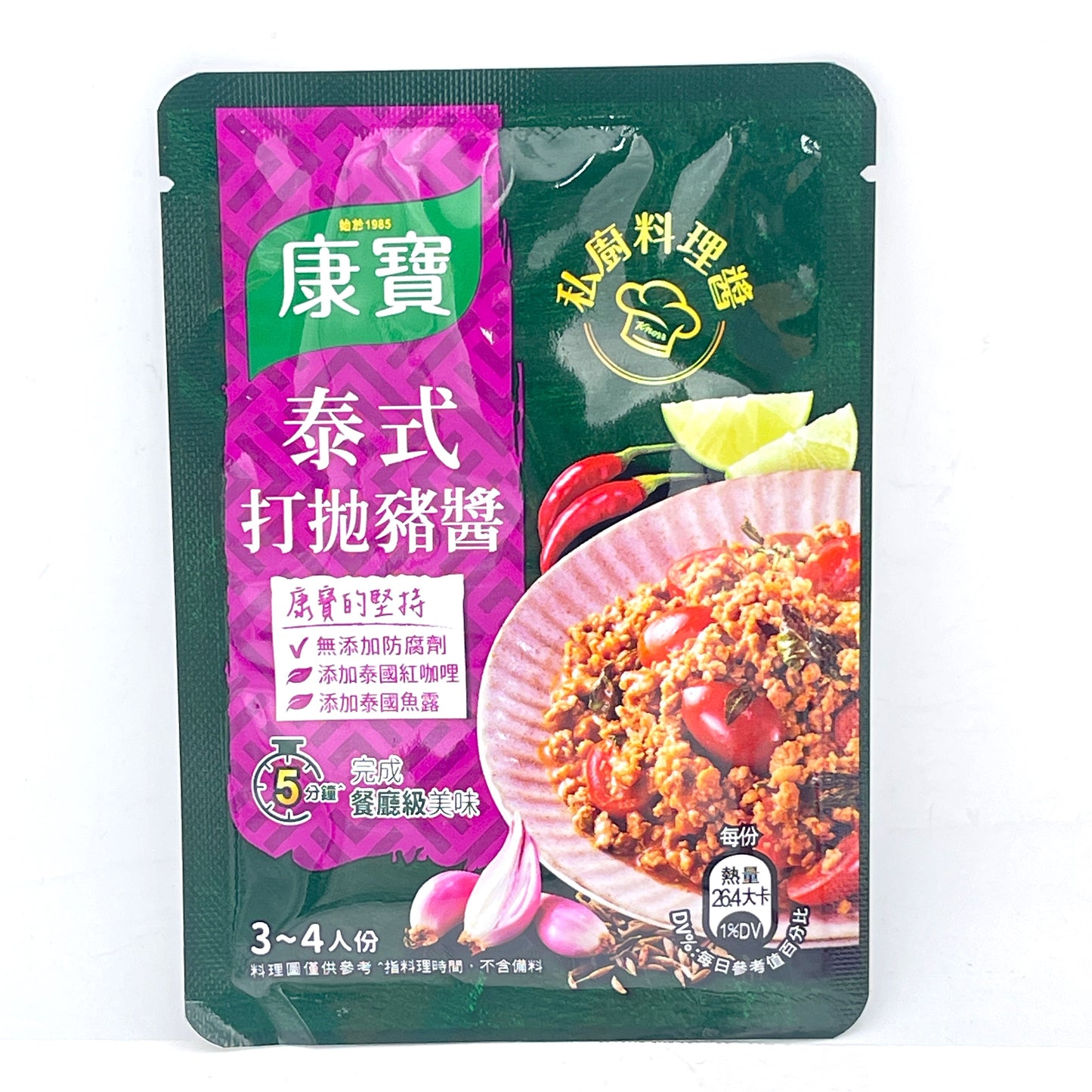 Knorr Thai Style Pork Sauce 34g康寶泰式打拋豬醬