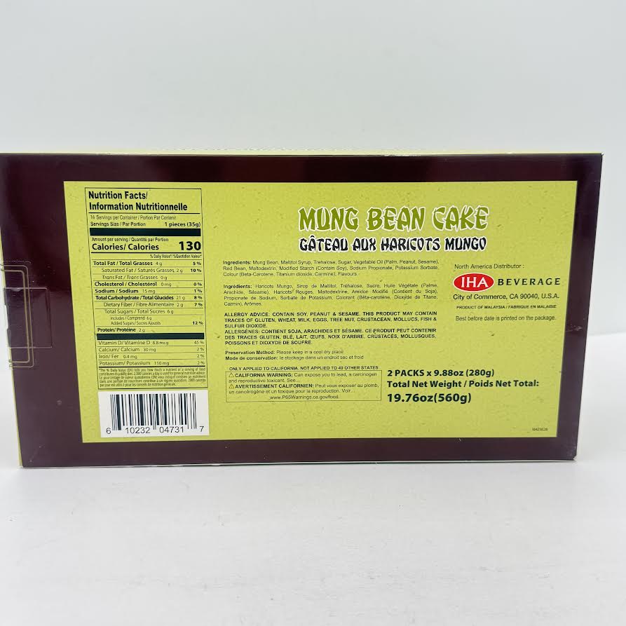 Kam Wah Mung Bean Cake 19.76oz/(560g)金華綠豆餅