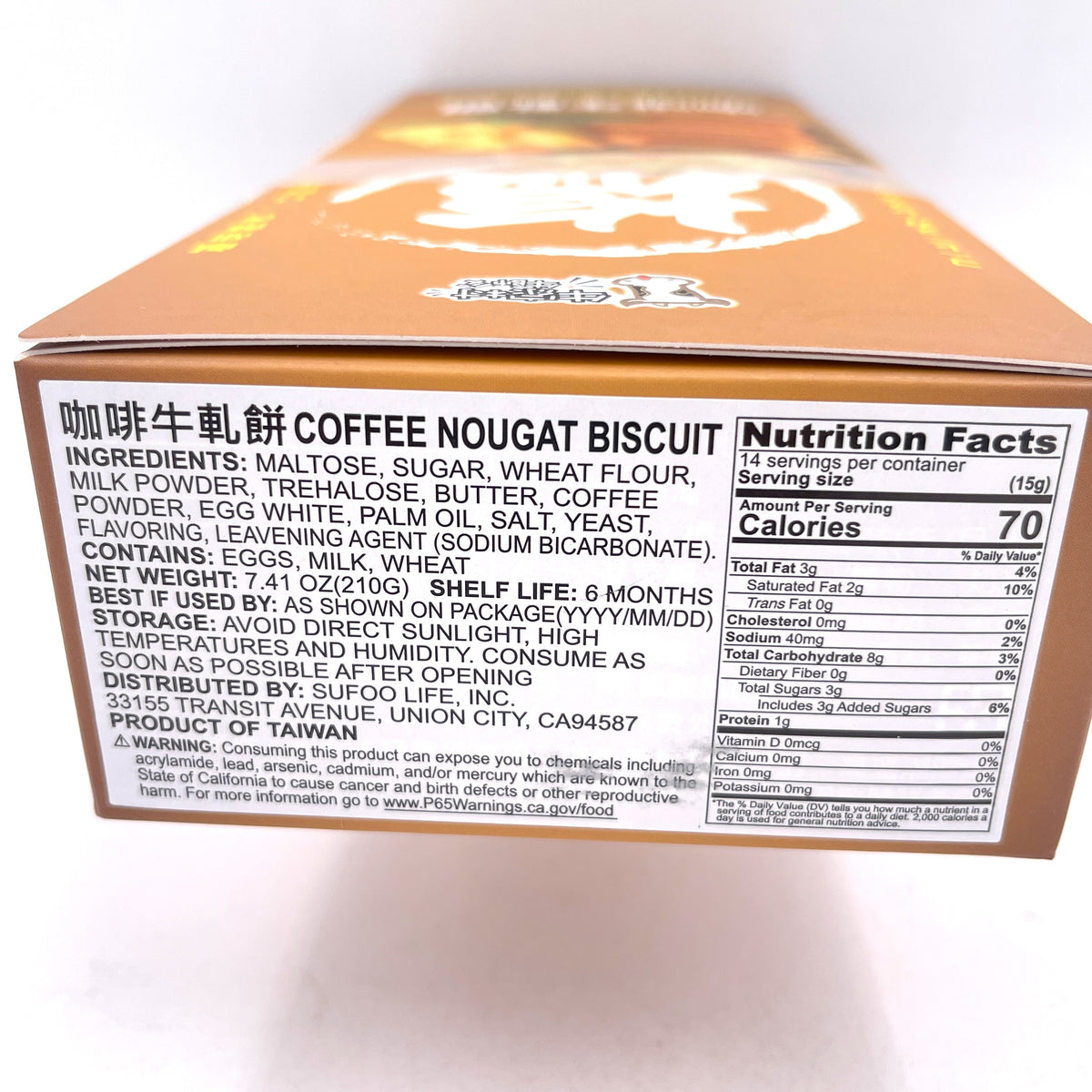 Hsuanyao Nougat Biscuit Coffee Flavor 14pcs軒曜牛師傅咖啡牛軋餅