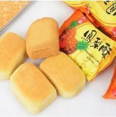 Nice Choice Pineapple Cakes Gift Set 595g/(21pcs)九福旺來鳳梨酥禮盒