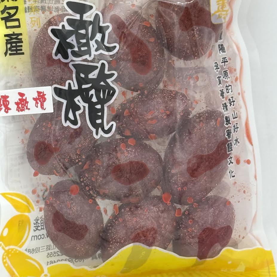Laojansow Dried Spicy Olive150g老增壽辣橄欖