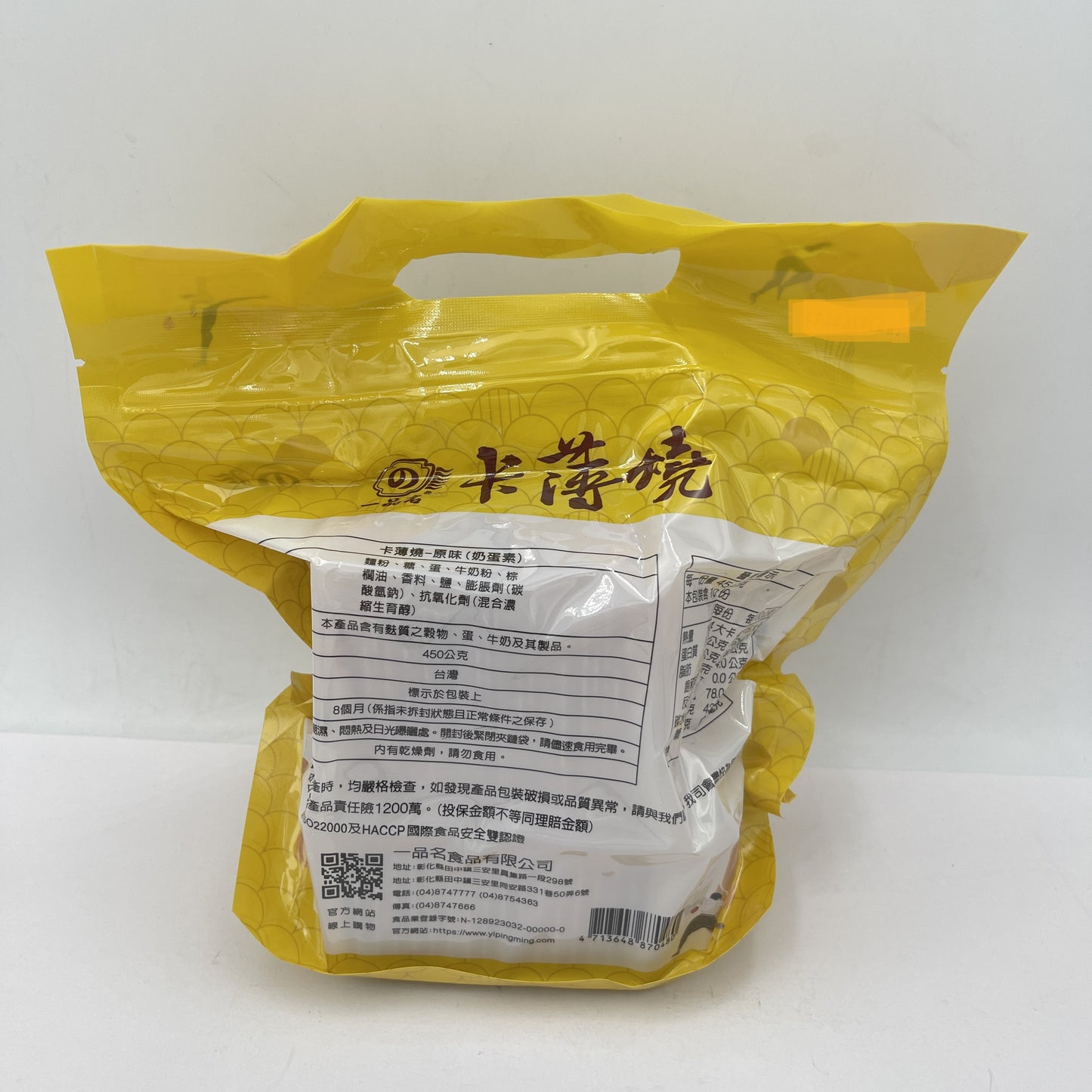Taiwanese Thin Crispy Crackers-Original Flavor 450g一品名卡薄燒
