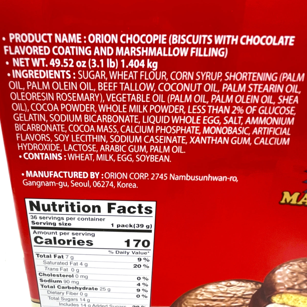 Orion Choco-Pie & Marshmallow Filling 49.52oz/3.1lb