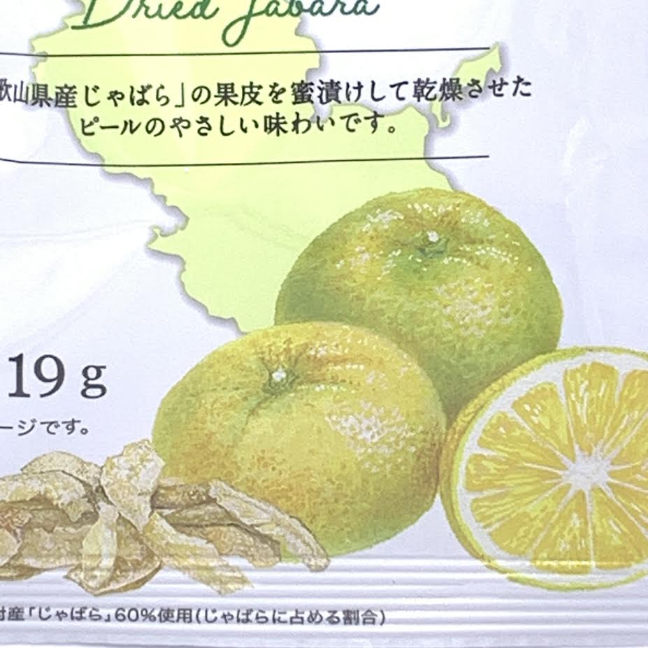 Zennoh Nippon Ale Wakayama Prefecture Dried Jabara 19gx2bags