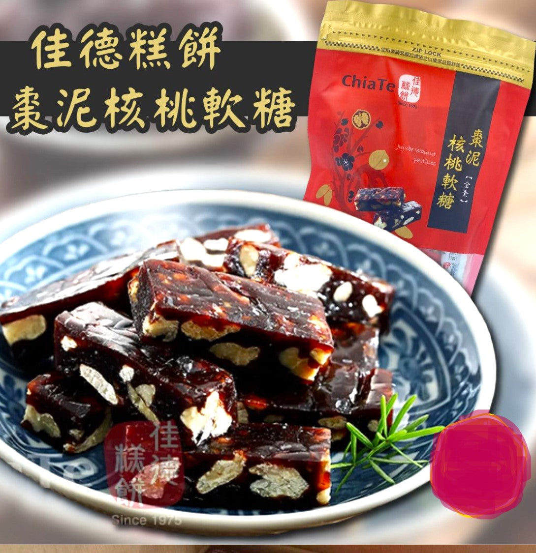 Chia Te Jujube Walnut Pastilles 350g佳德棗泥核桃軟糖