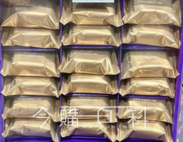 Jiu Zhen Nan Pineapple Cake Pastries From Taiwan 630g/(18pcs)舊振南鳳梨酥