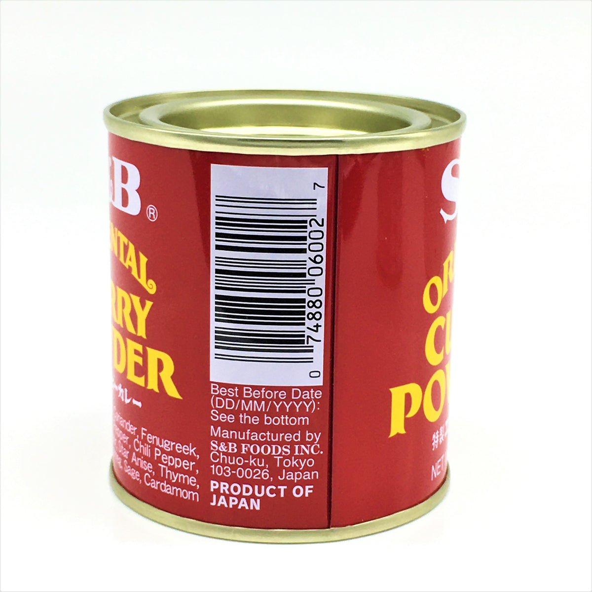 S&B Oriental Curry Powder, Made in Japan 3oz
