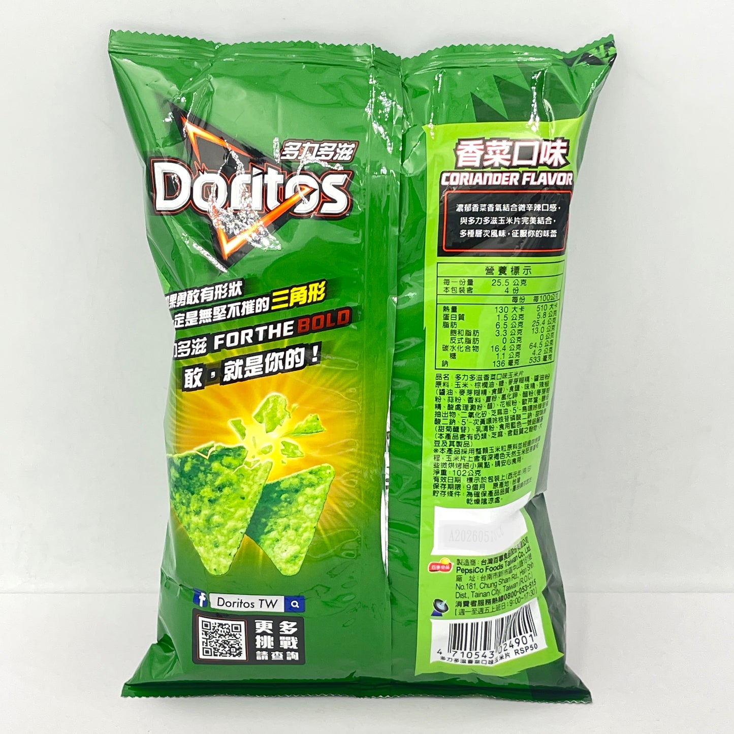 Doritos Coriander Flavor Corn Chips 102g多力多滋香菜口味玉米片
