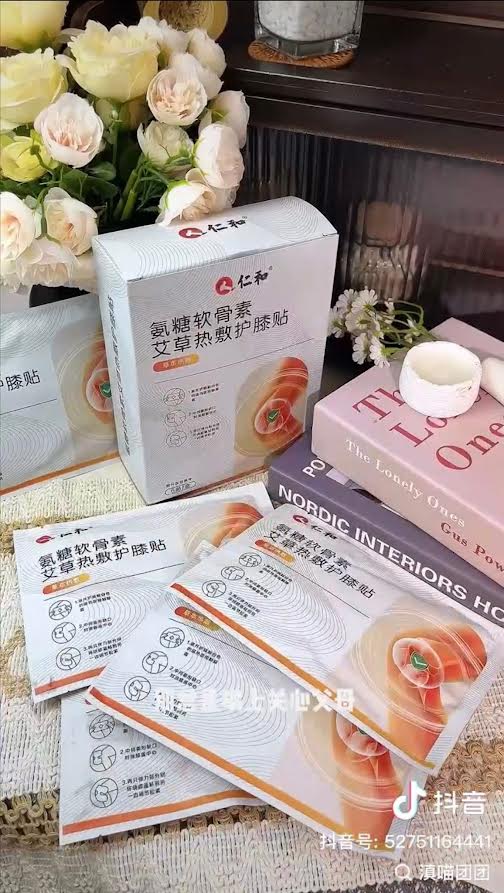 仁和氨糖软骨素艾草热敷护膝贴6pcs