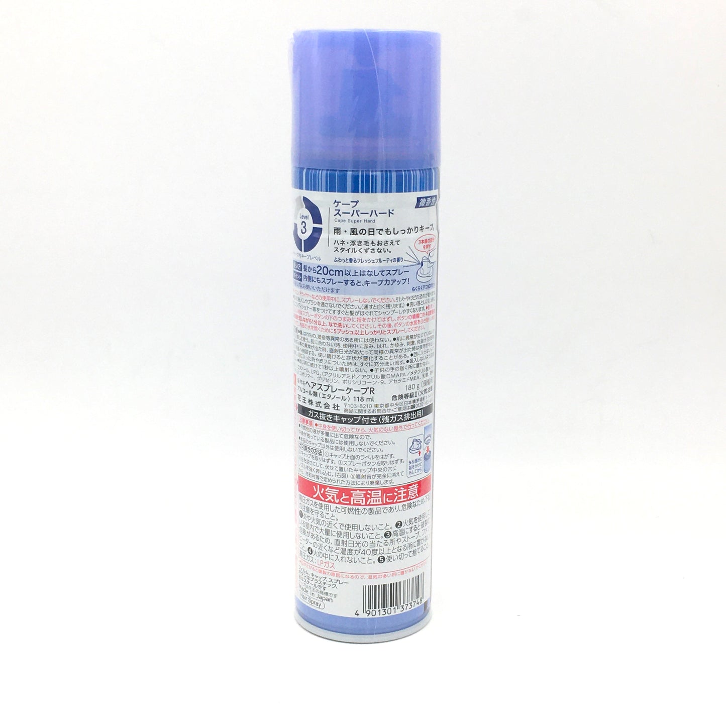 Kao Blue Cape Super Hard Hair Spray Slightly Scented 180g 超硬定型噴霧微香