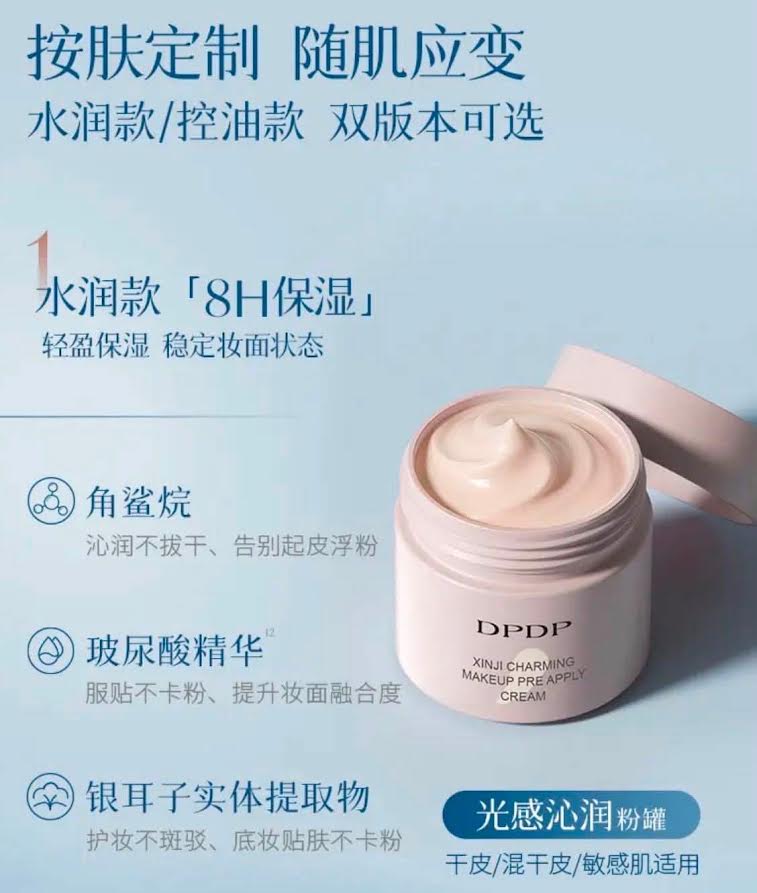 DPDP Xin Ji Invisible Makeup Pre Apply Cream #01 30g