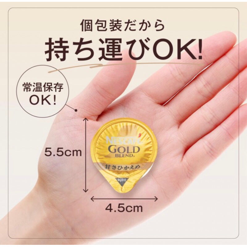 Nestle Nescafe Gold Blend - Liquid Coffee(Low Sugar)18capsules金牌咖啡濃縮液體膠囊微糖