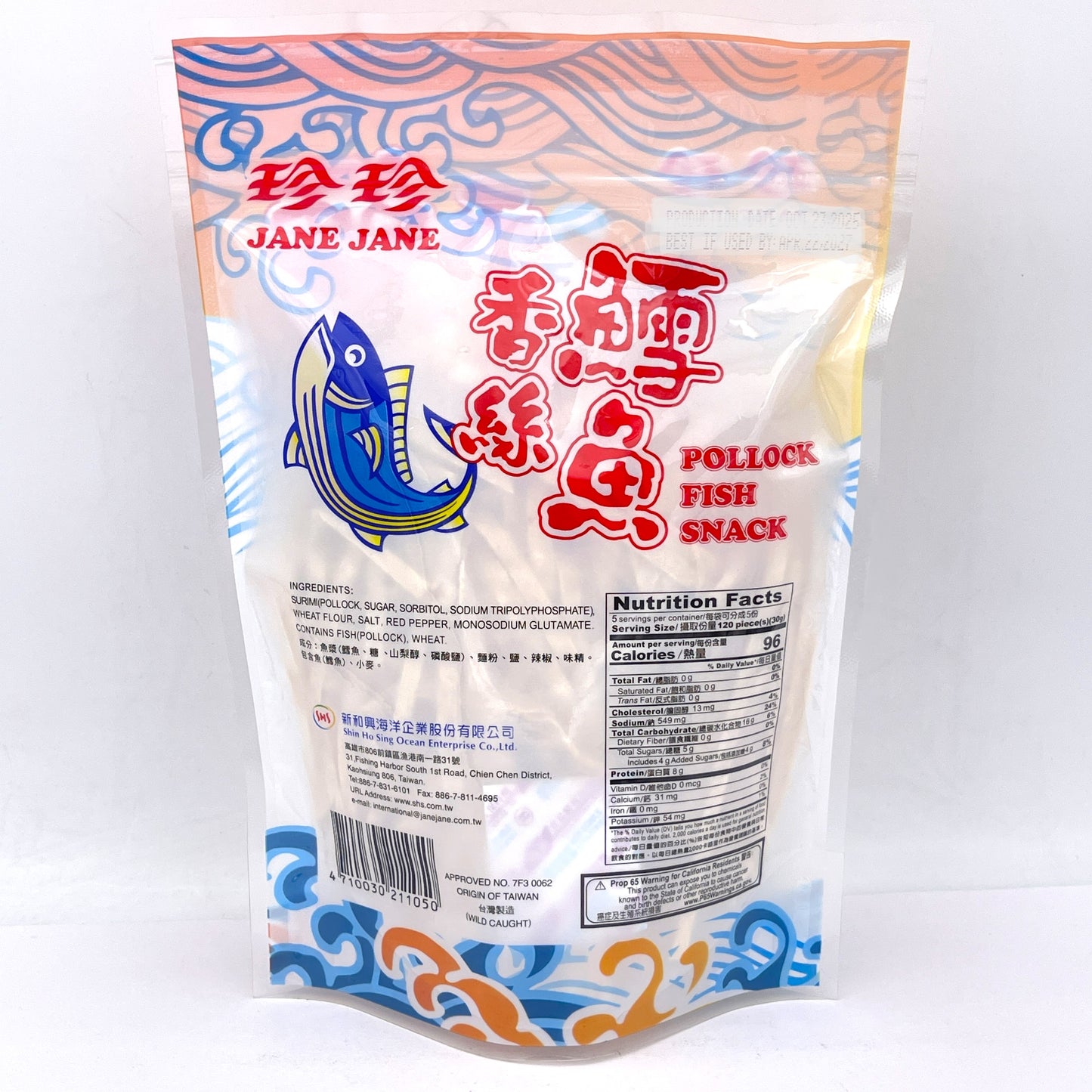 Jane Jane Pollock Fish Snack 5oz珍珍鱈魚香絲