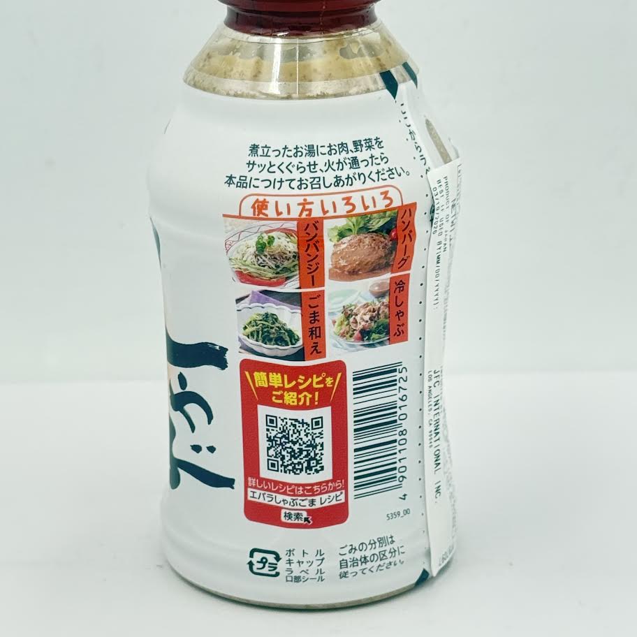 Ebara Shabu Shabu Goma Dare Seasoning Sauce 11.81oz/(335g)