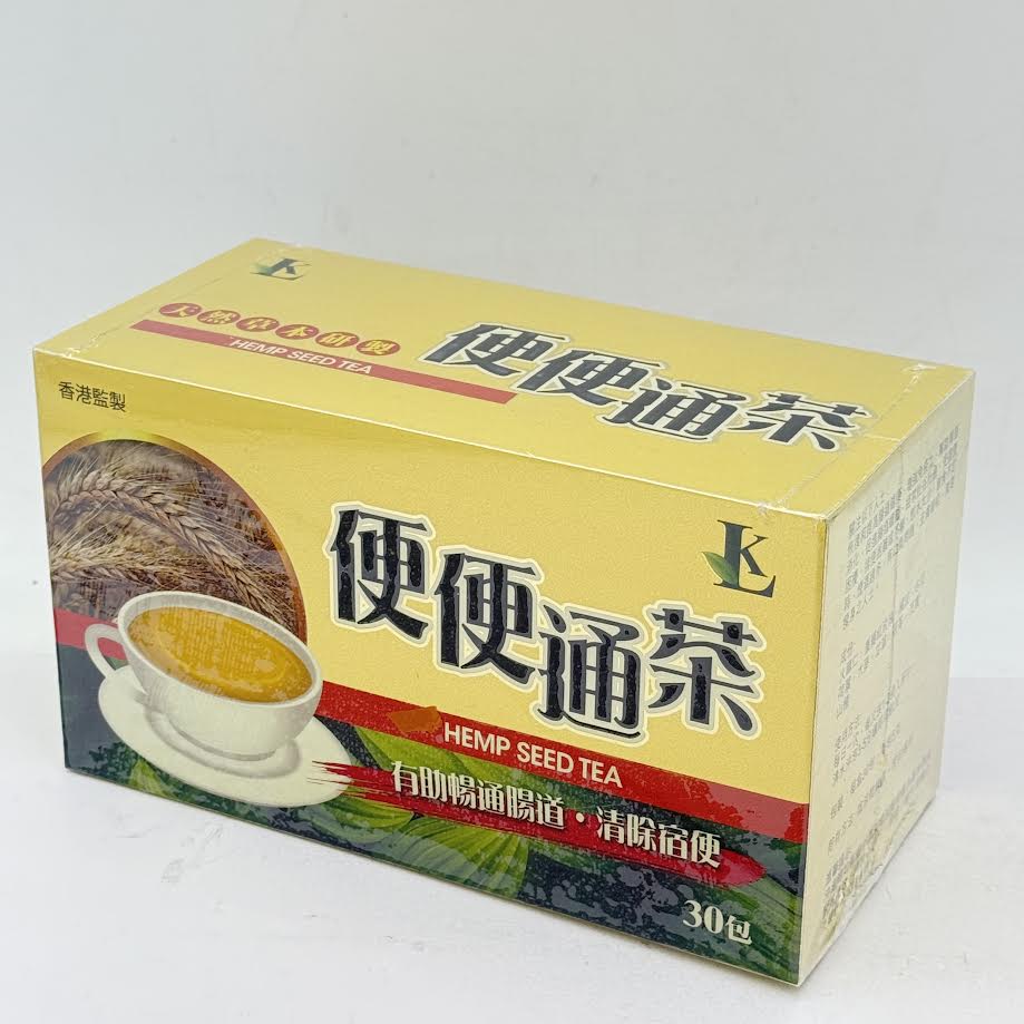 Hemp Seed Tea 30bags便便通茶
