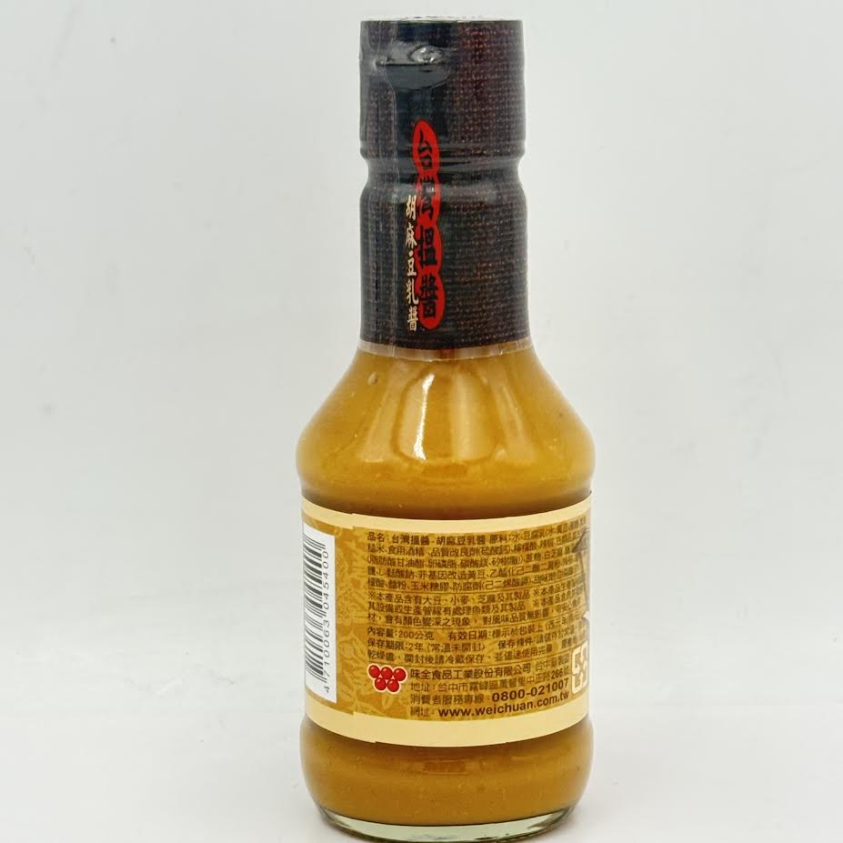 WeiChuanHot Pot Dipping Sauce - Sesame Fermented Soy Cream Sauce 200g 味全火鍋沾醬胡麻豆乳醬