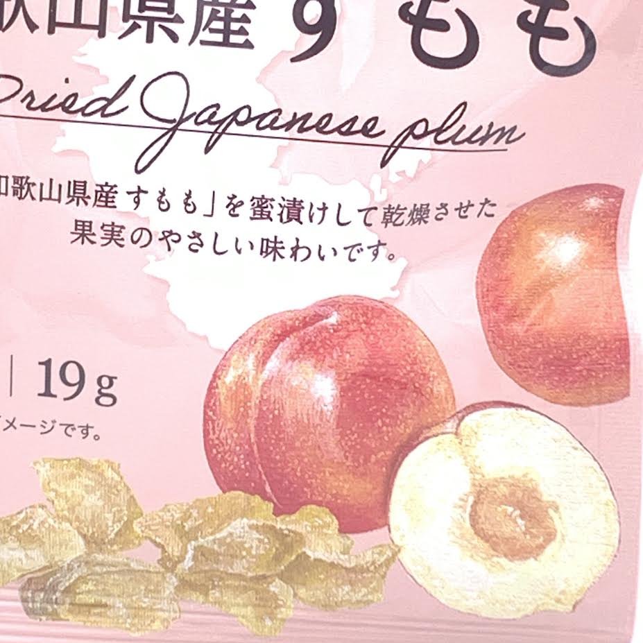 Zennoh Nippon Ale Wakayama Prefecture Dried Plum 19gX2bags李子乾