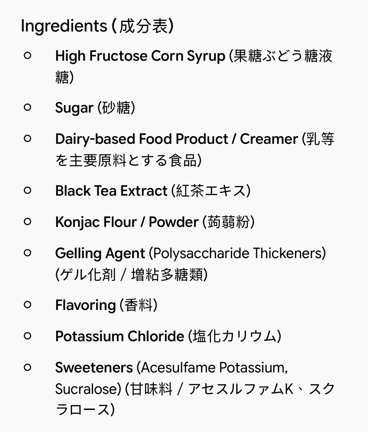 (6CT) Orihiro Konjac Jelly Premium MilkTea 120g