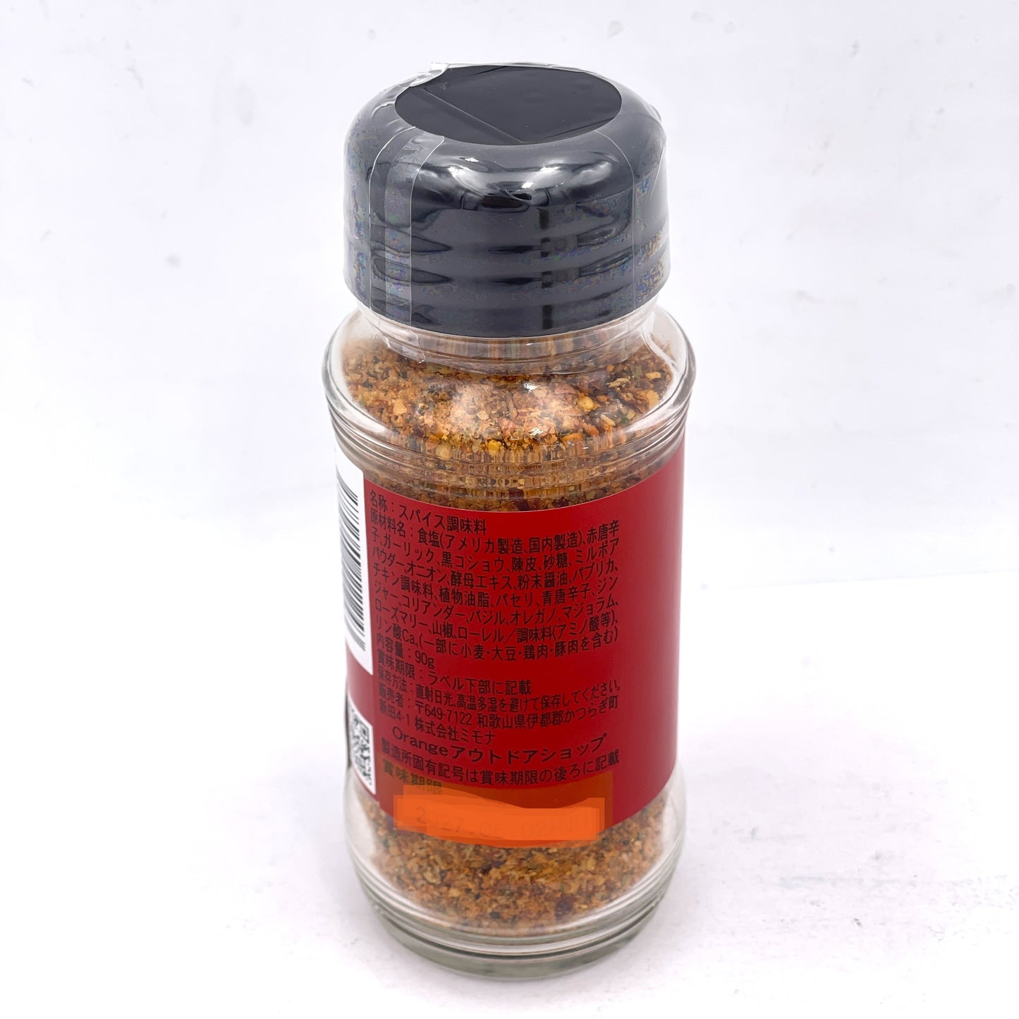 Horinishi All-Purpose BBQ Seasoning -Spicy 90g