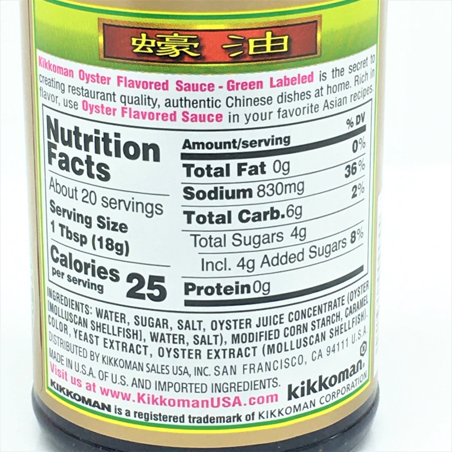 Kikkoman Oyster Flavored Sauce, Gluten Free 12.6oz
