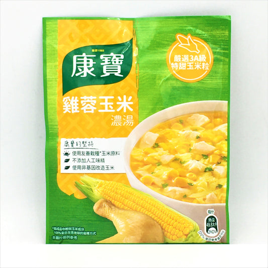 Kang Bao-Knorr Golden Corn with Chicken Soup -Powder Mix康寶系列-雞蓉玉米濃湯