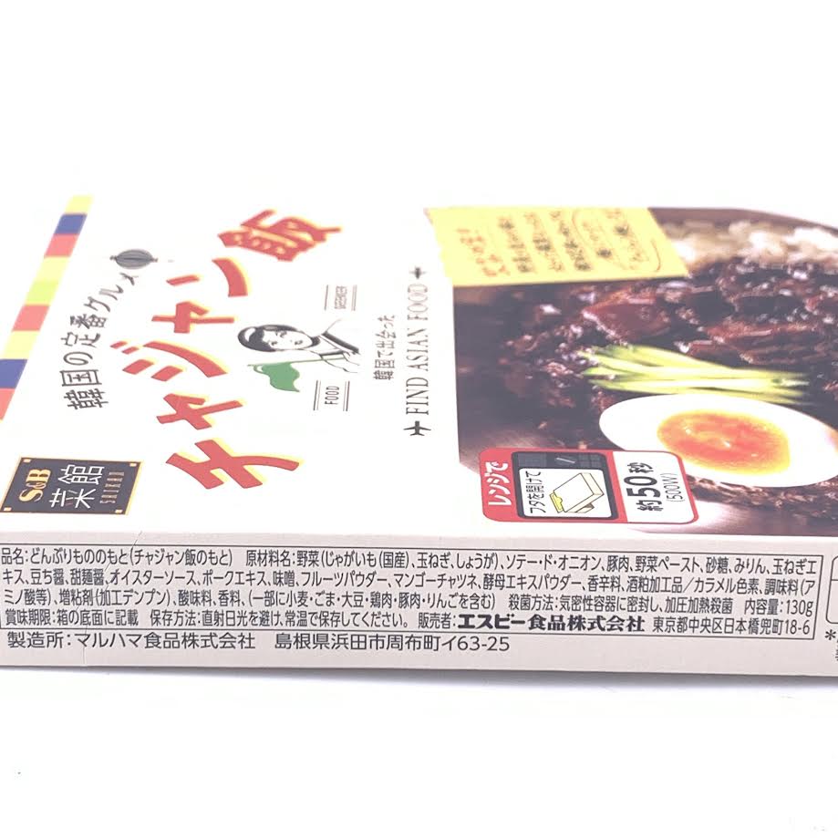 S&B Saikan Find Asian Food Korean Rice Instant Bibimbap Sauce 130g韓式炸醬飯速食拌飯料