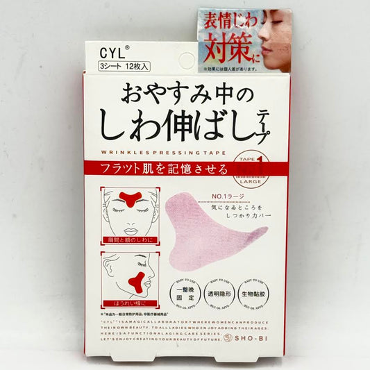 CYL Wrinkles Pressing Tape No#1 Large /12pcs