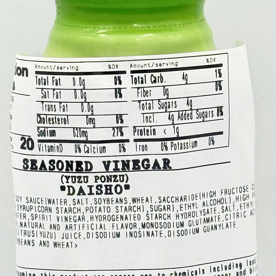 Daisho Yuzu Ponzu Seasoned Vinegar 8.46oz/(240g)