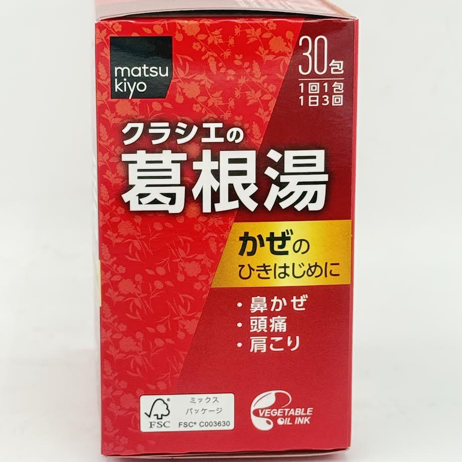 Kakkonto Cought Extract Granule1.0gx30bags松本清 葛根湯顆粒