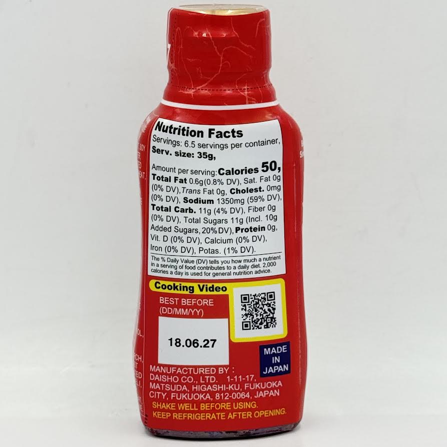 Daisho Japanese Yakiniku - Umami Hot 8.46oz/(240g)