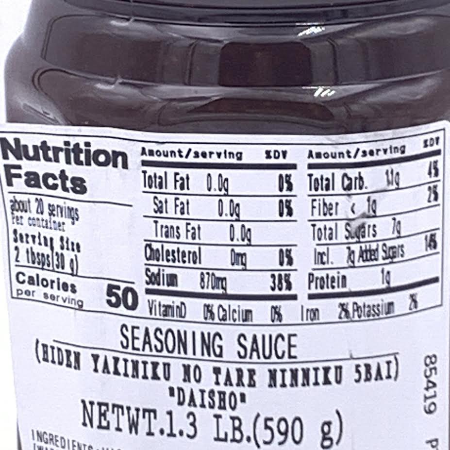 Daisho Hiden Yakiniku Dare Garlic Seasoning Sauce 590g