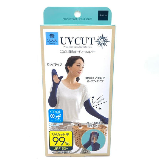 Needs UV Cut Arm & Finger Cover UPF50+ (Navy Blue)加长护臂防晒袖套