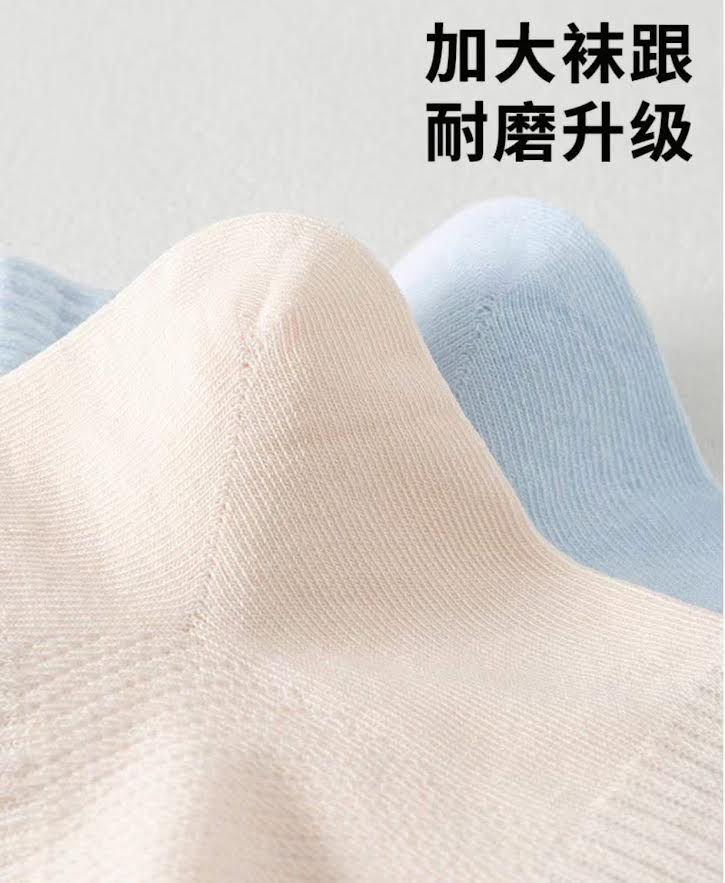 Rose Essential Oil Scented Socks 棉優緣玫瑰精油香藼襪