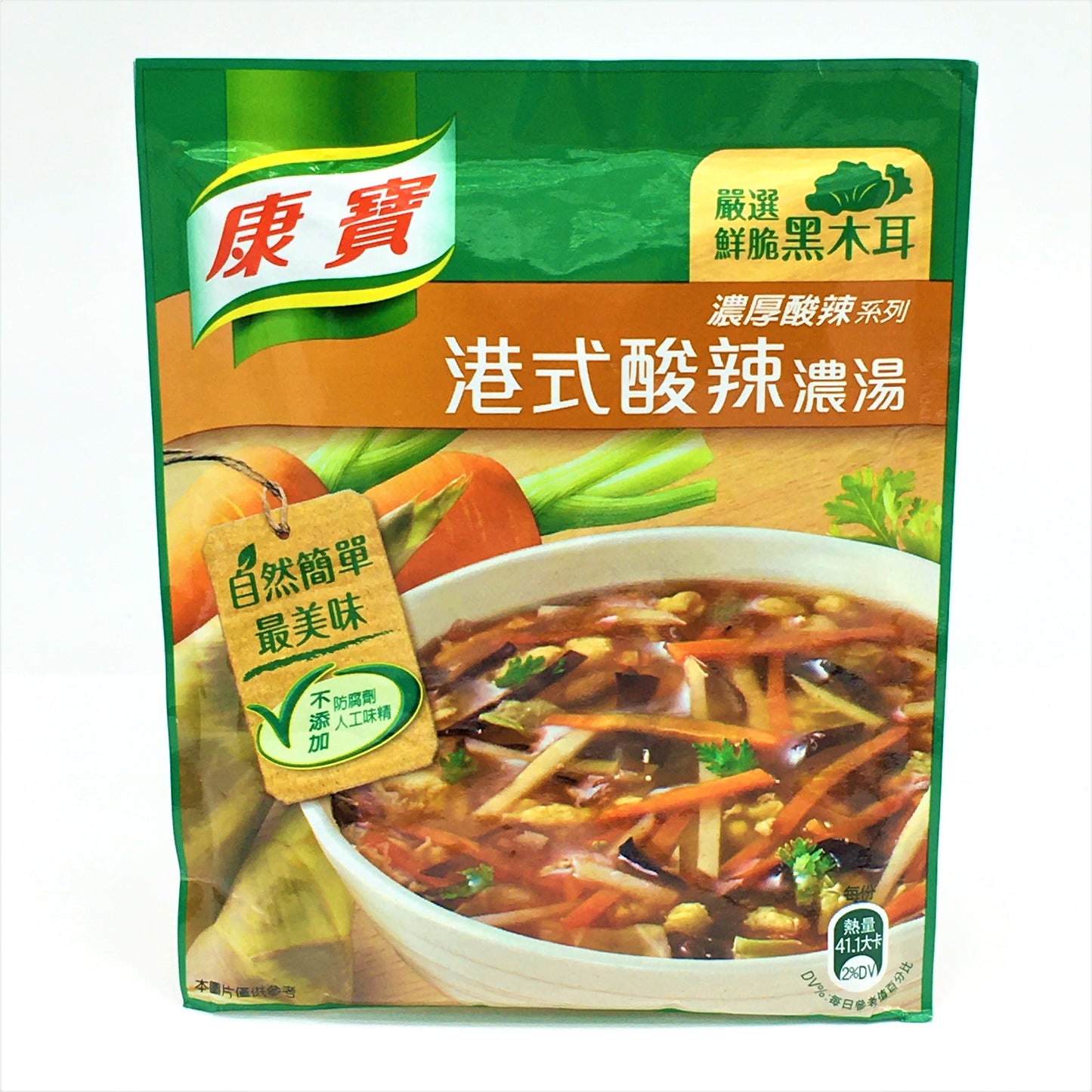 (2 Packs) Kang Bao Knorr HongKong Style Hot and Sour Soup -Powder Mix 康寶濃湯港式酸辣湯