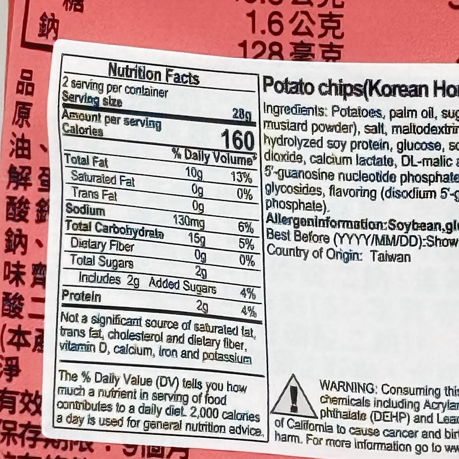Lay's Potato Chips - Korean Honey Mustard Flavor 56g